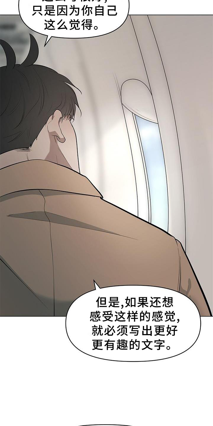 第37章：牵手3