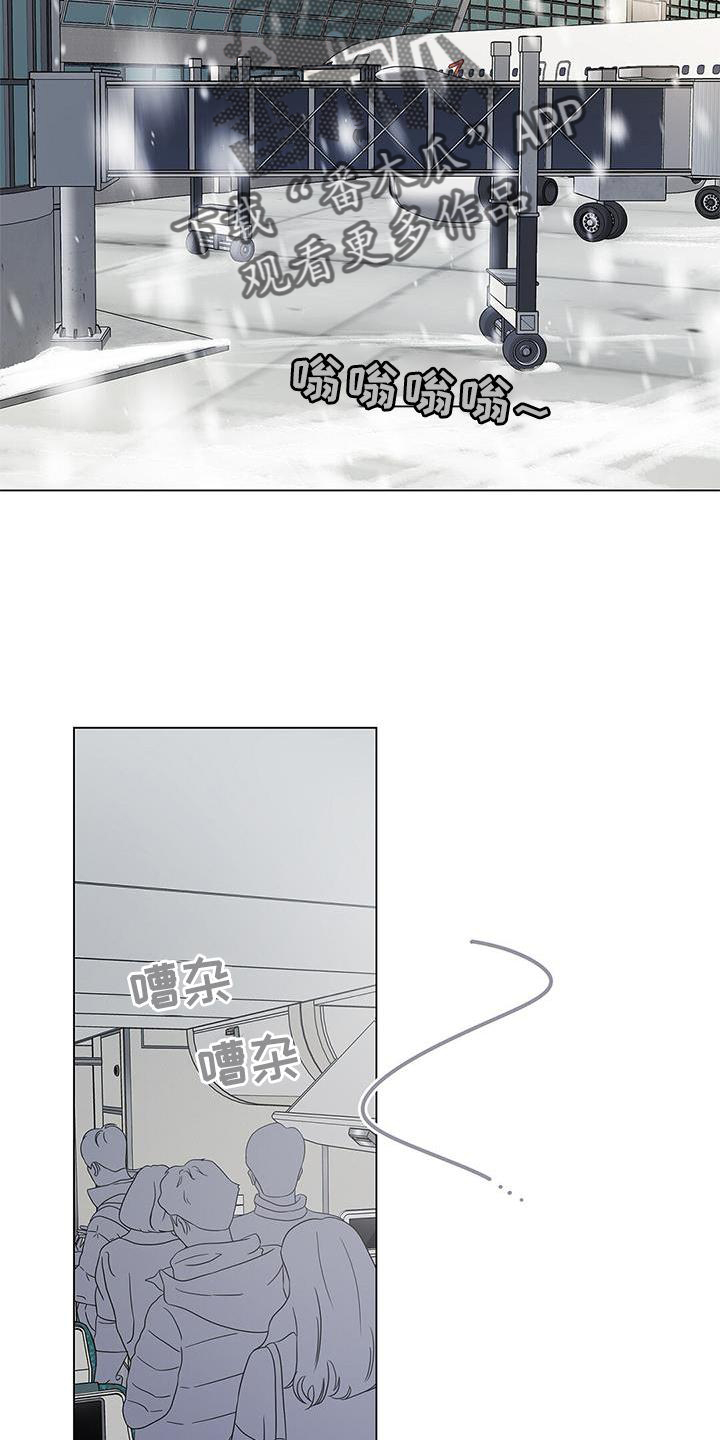 第37章：牵手3