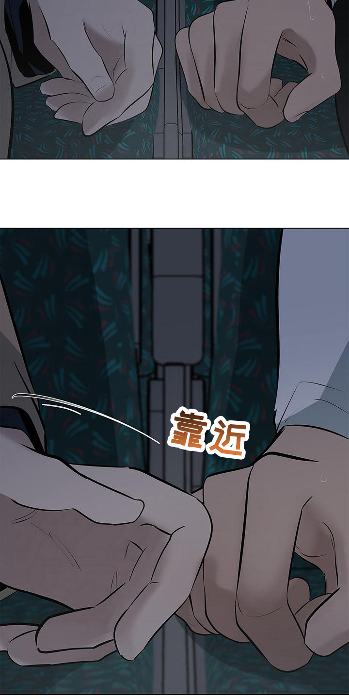 第30章：牵手3