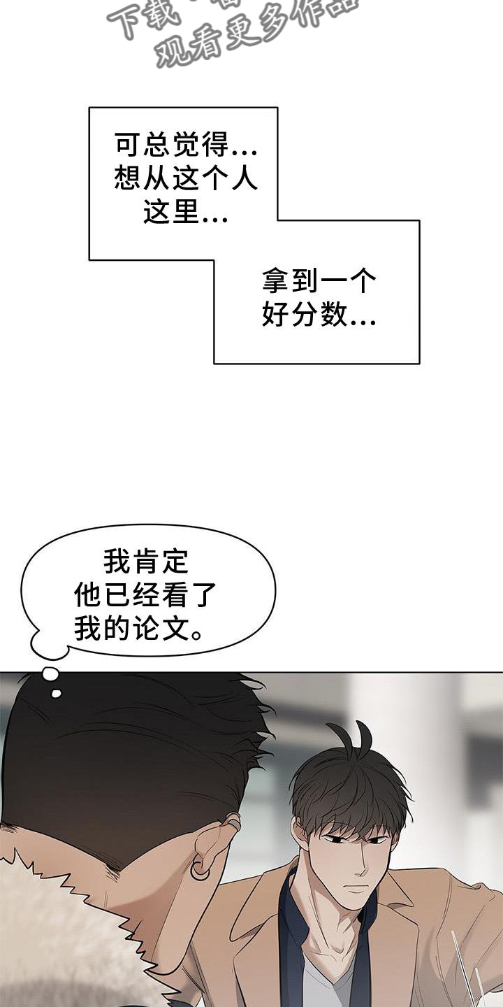 第43章：全都明白4