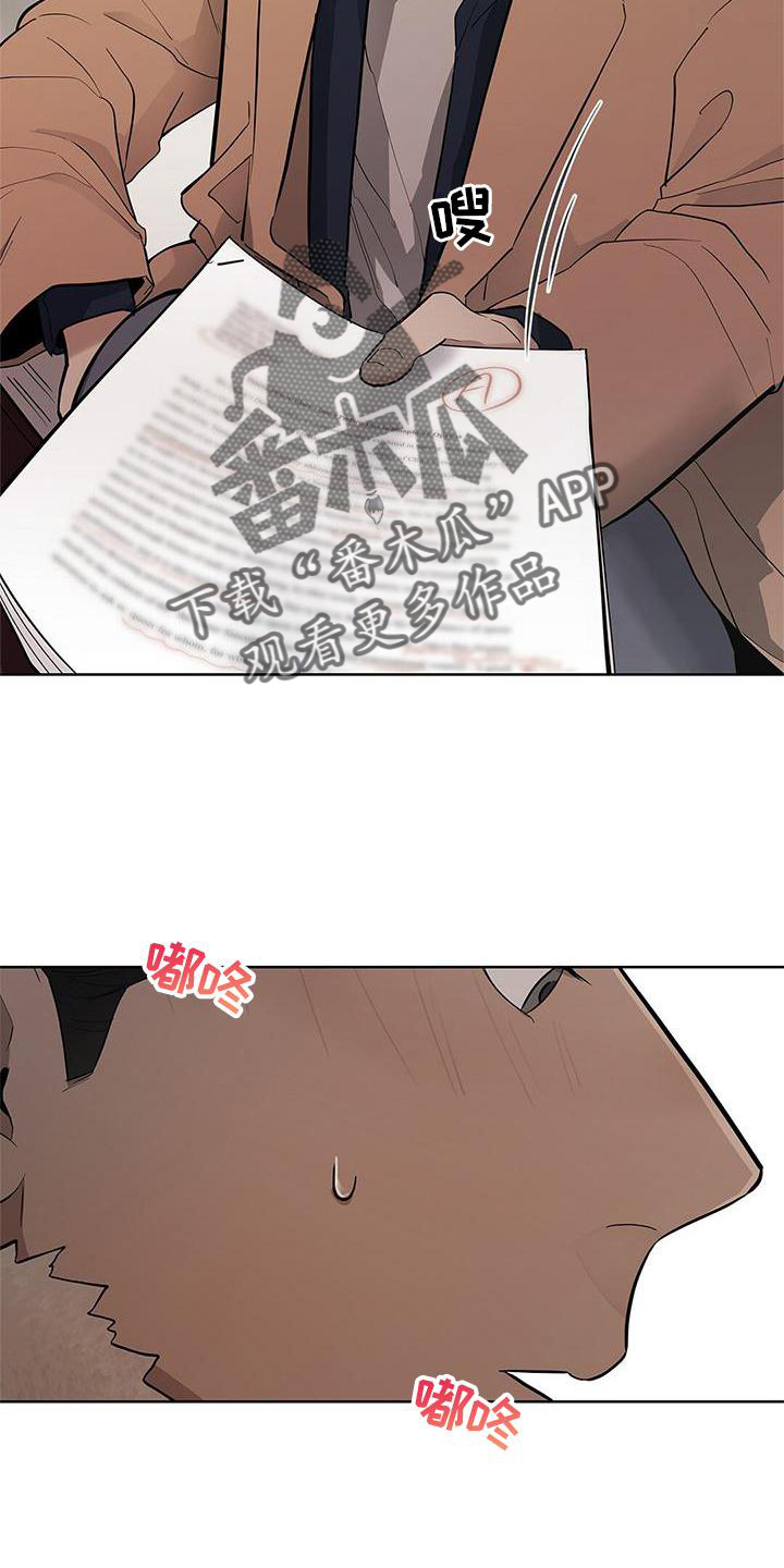 第44章：走吧3