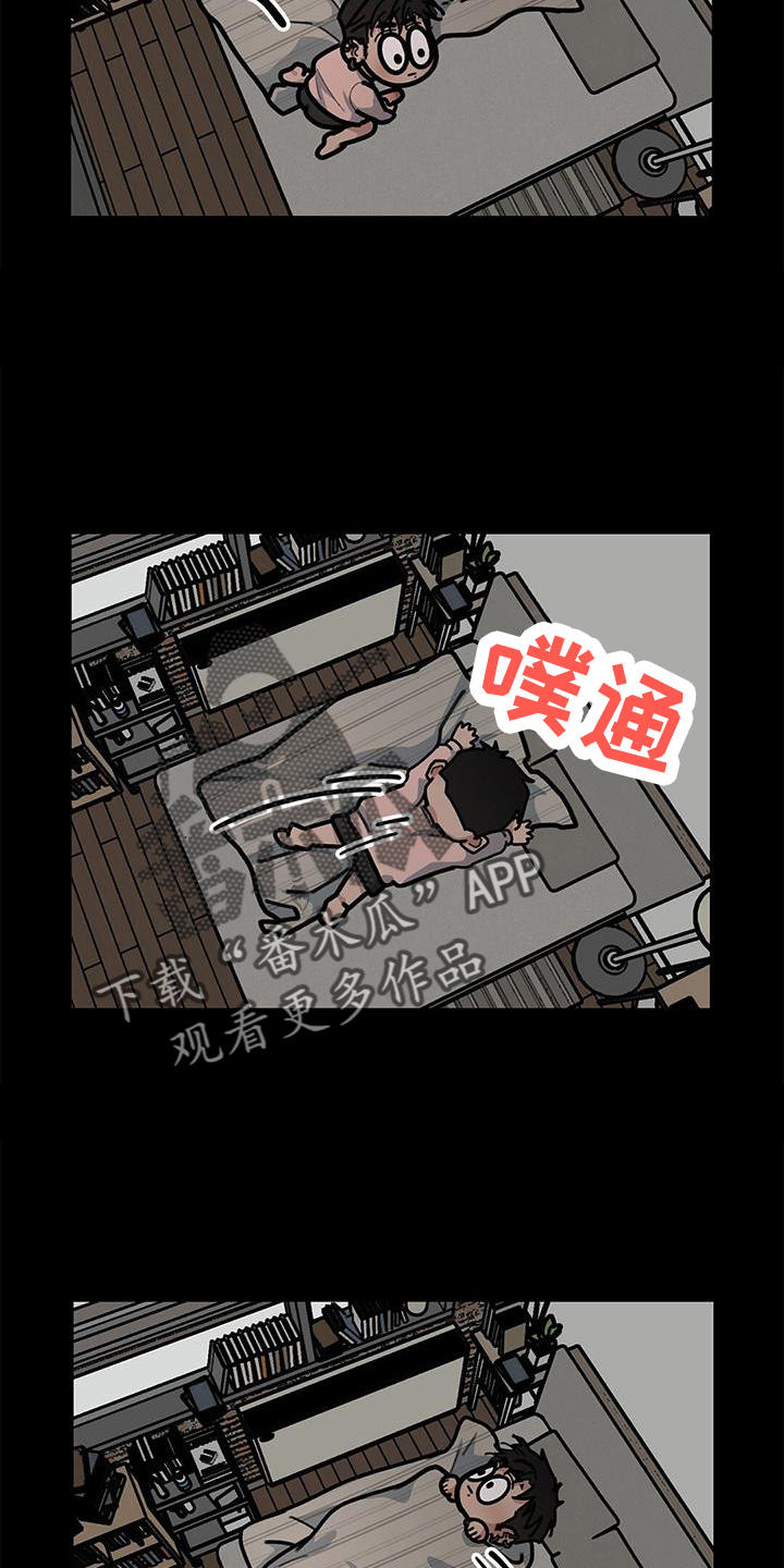 第72章：【第二季】陌生人3