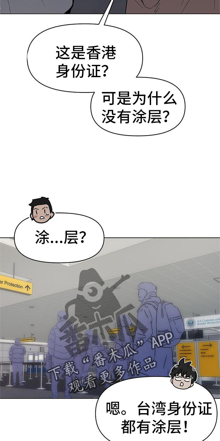 第38章：名字2