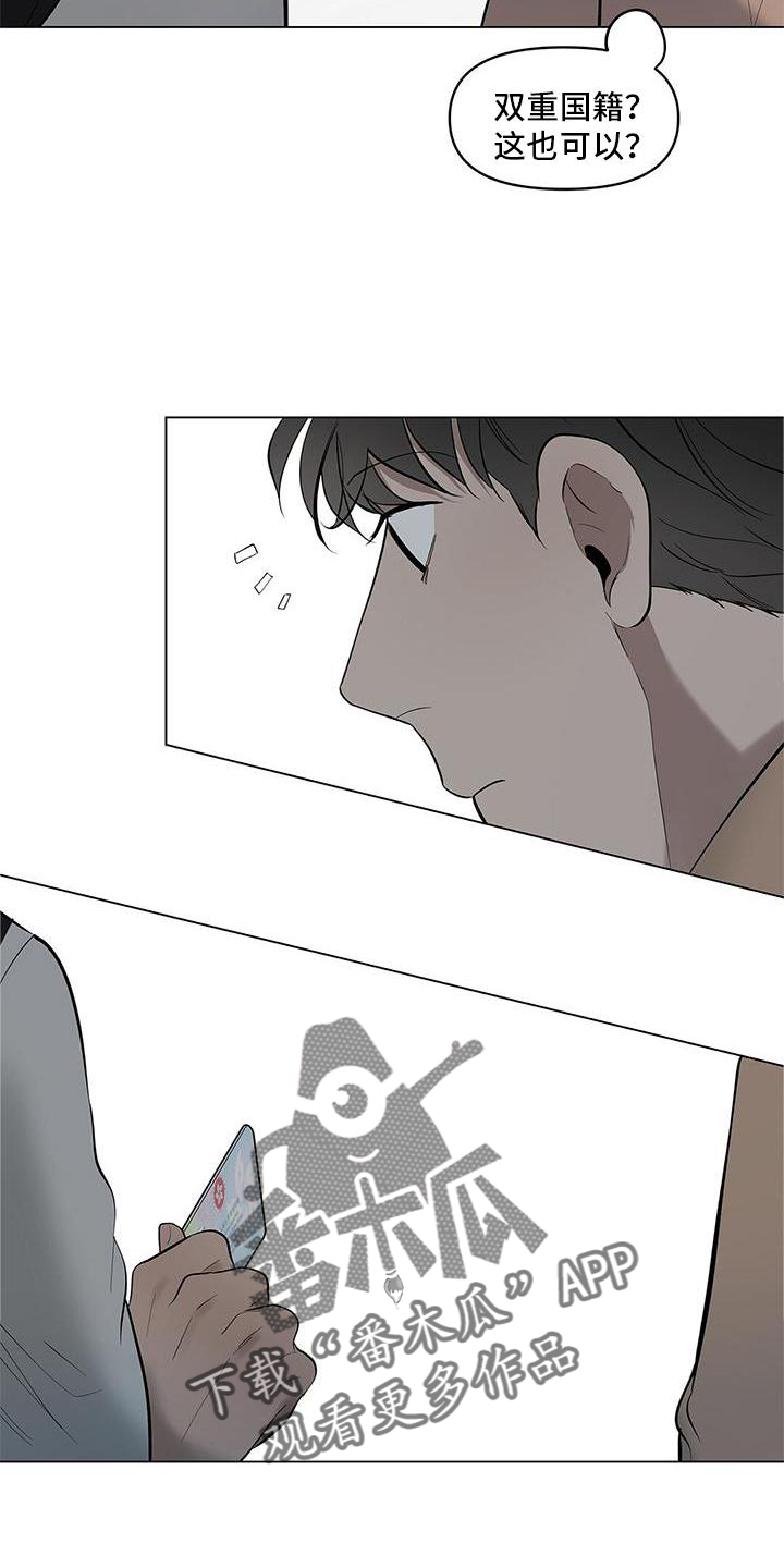 第38章：名字0