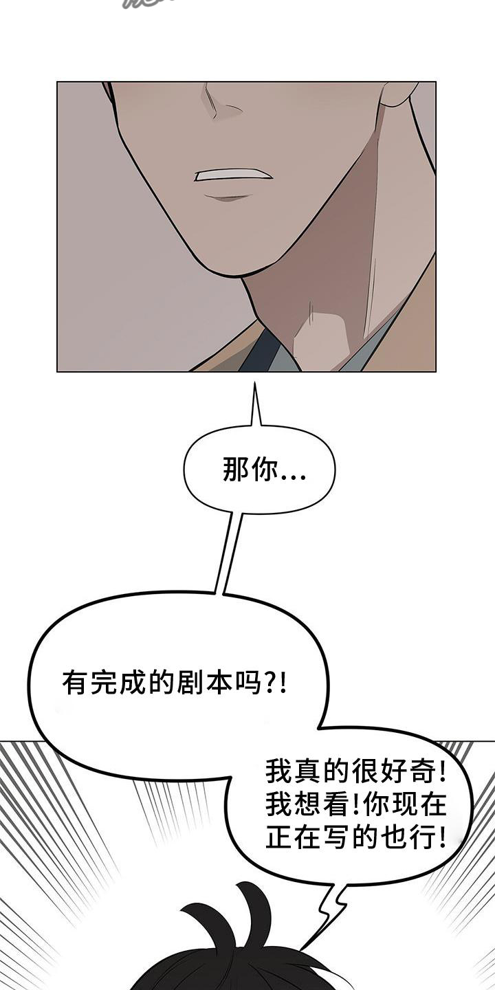 第36章：文笔3