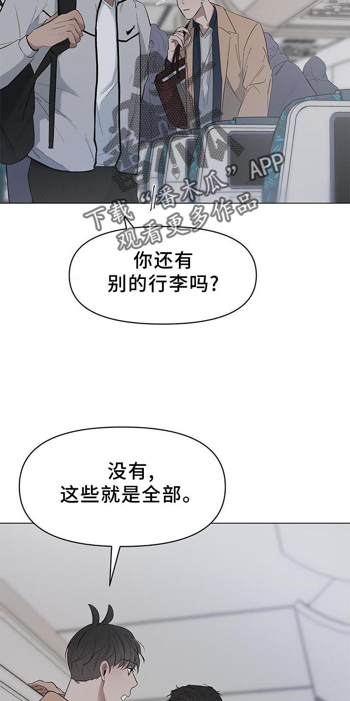 第37章：牵手1