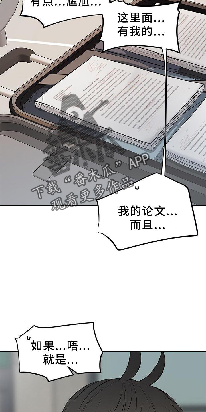 第43章：全都明白0