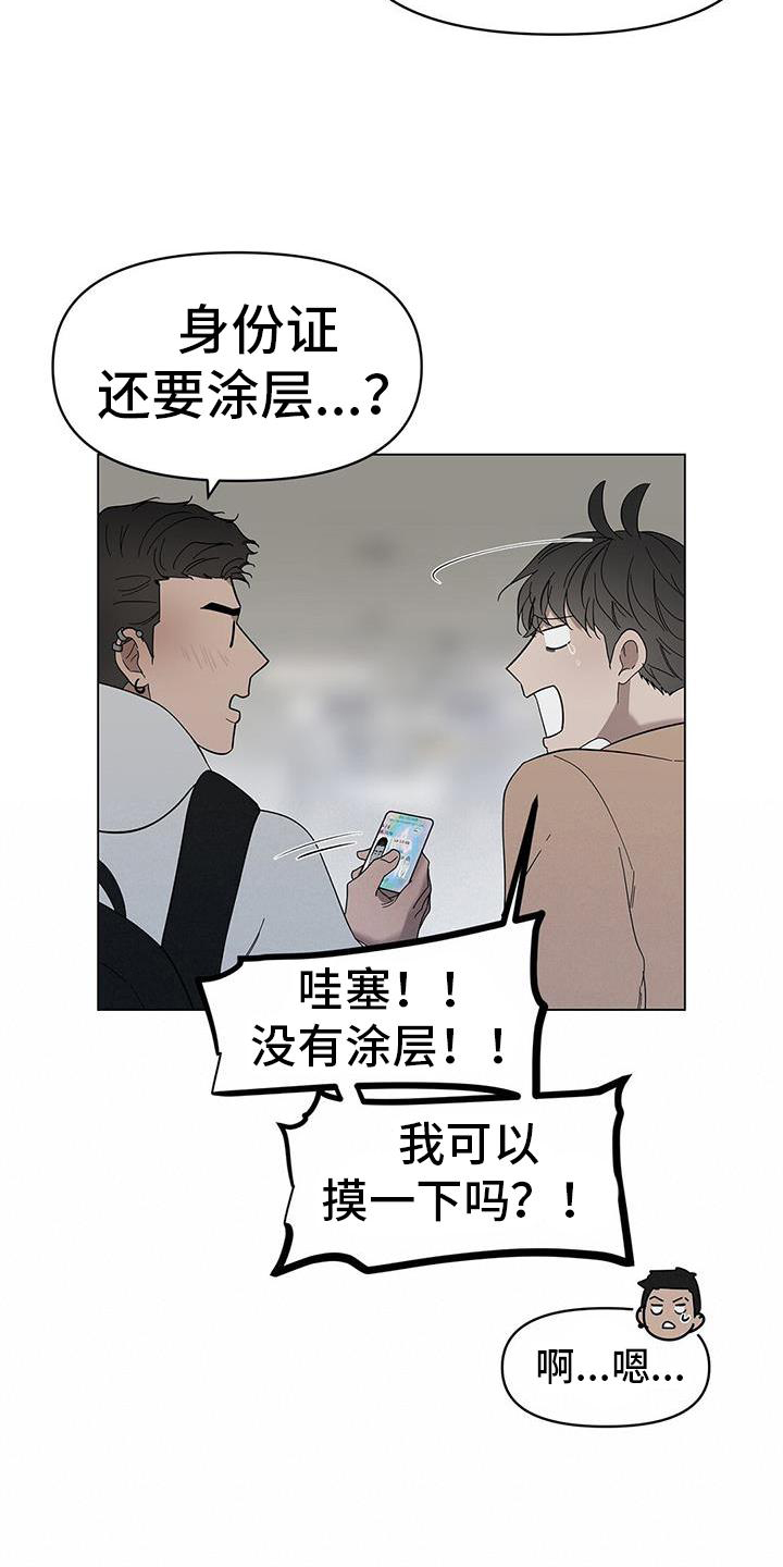 第38章：名字3