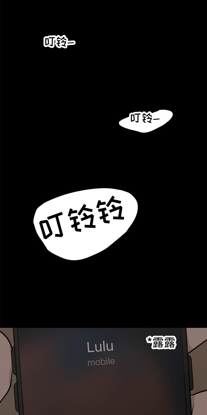 第74章：【第二季】我们在交往0