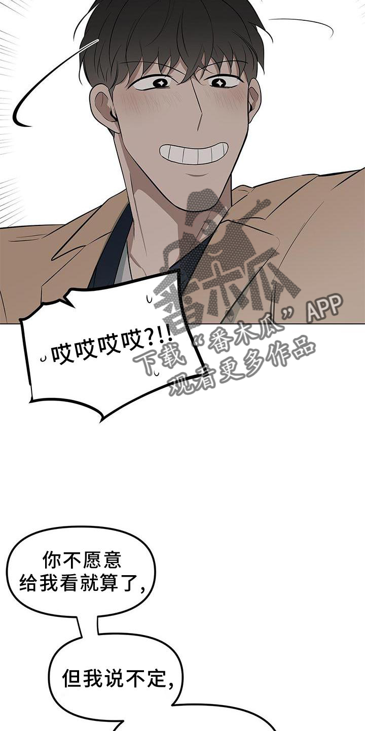 第36章：文笔4