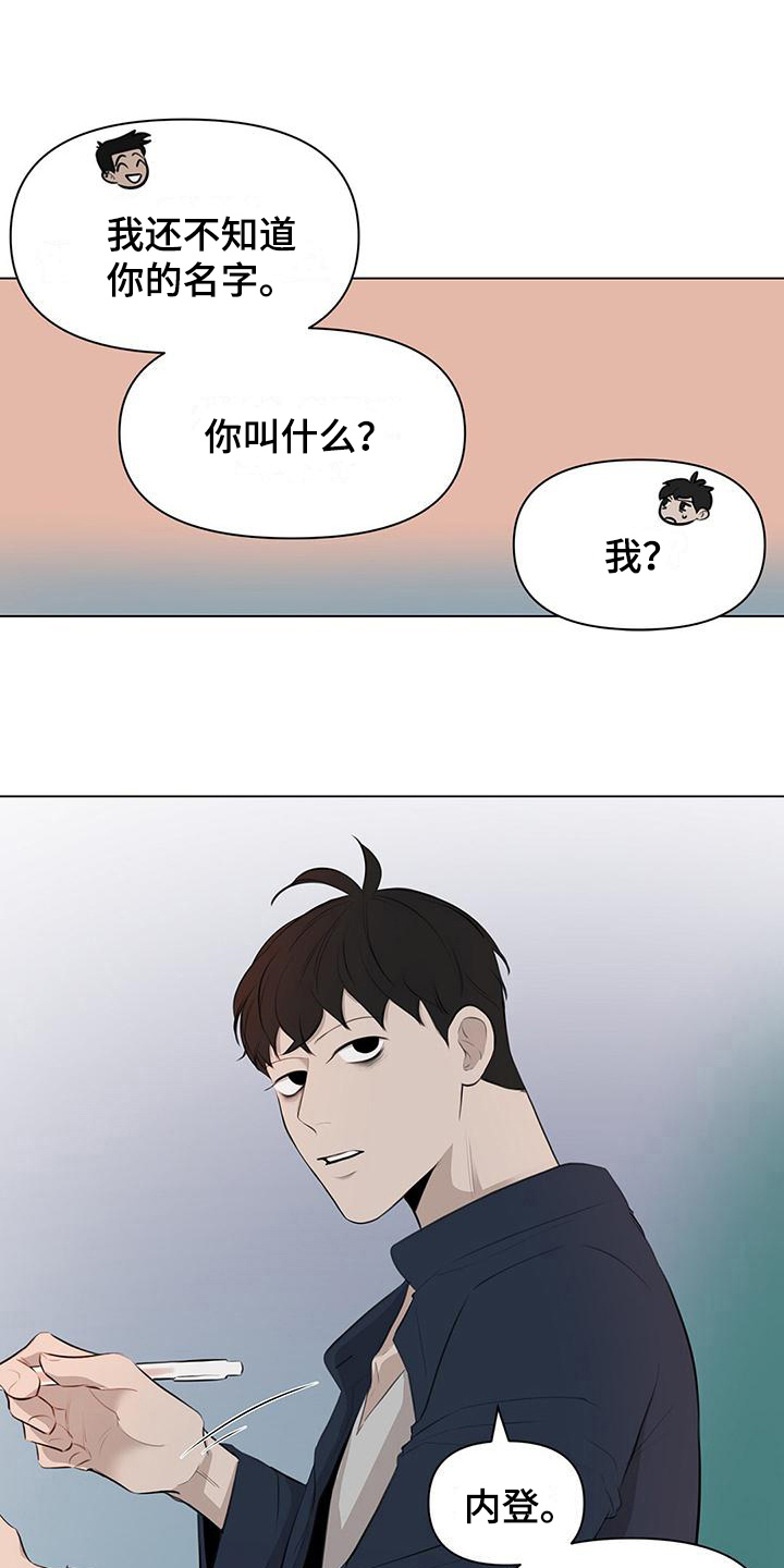 第8章：儿童套餐3