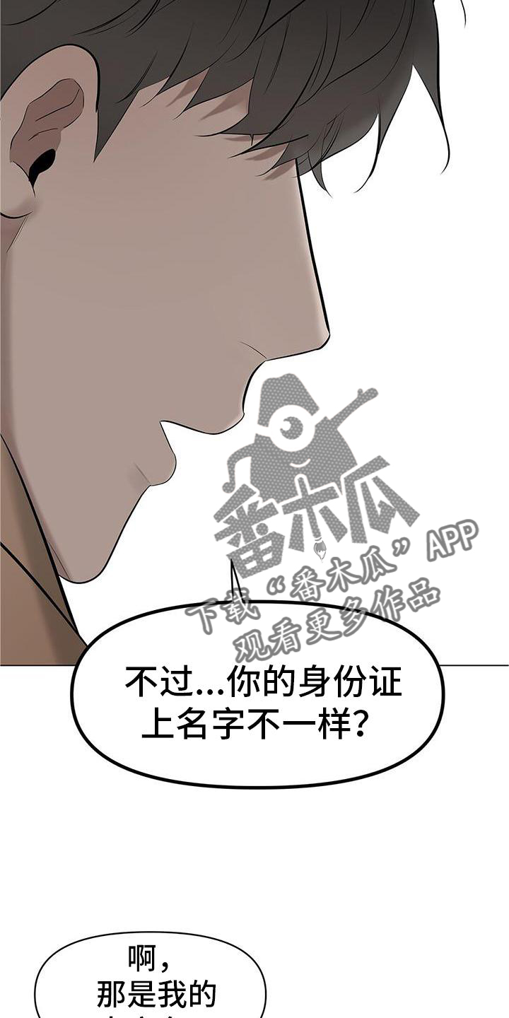 第39章：等待4
