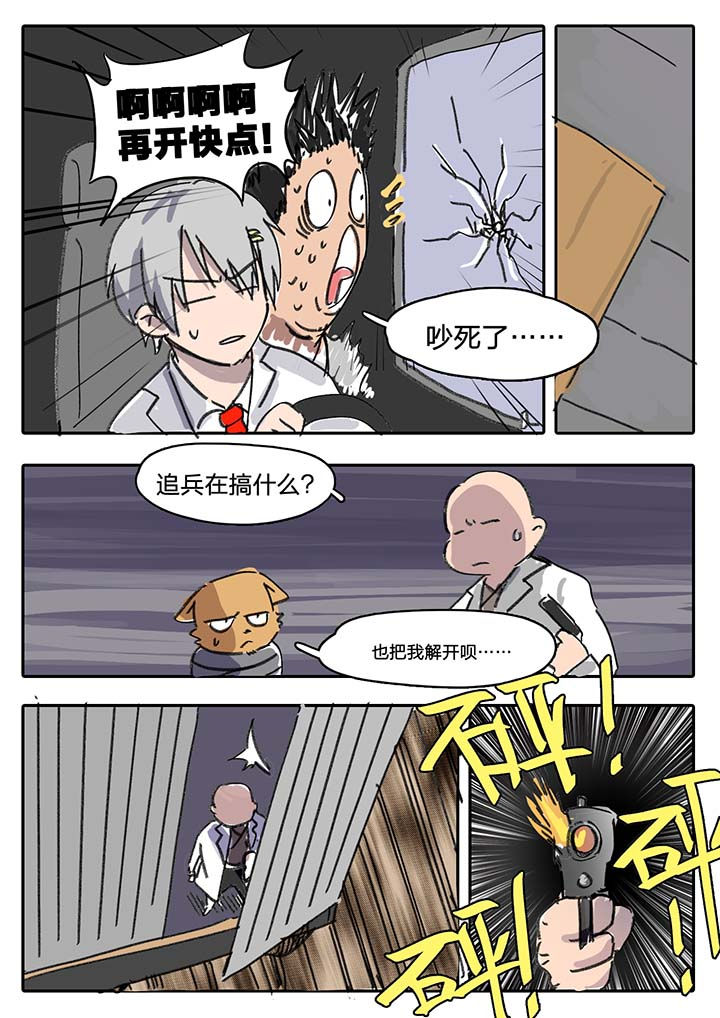 第52章：4