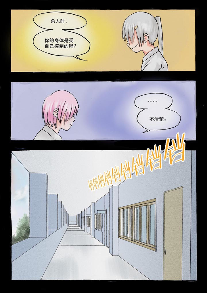 第32章：0