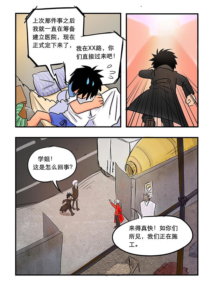 第24章：4