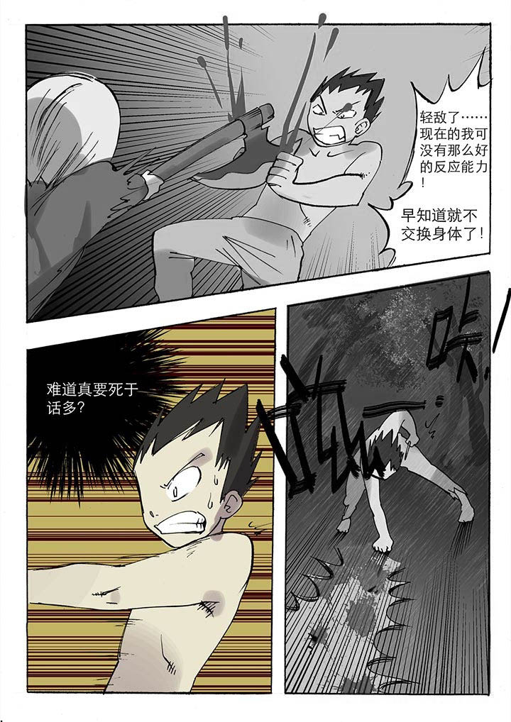 第34章：4