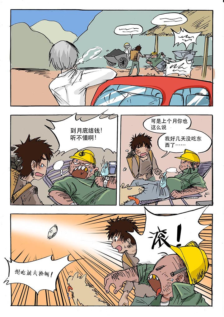 第38章：1
