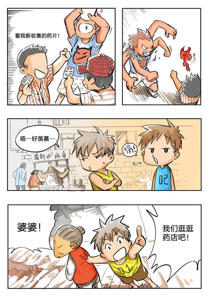第56章：3