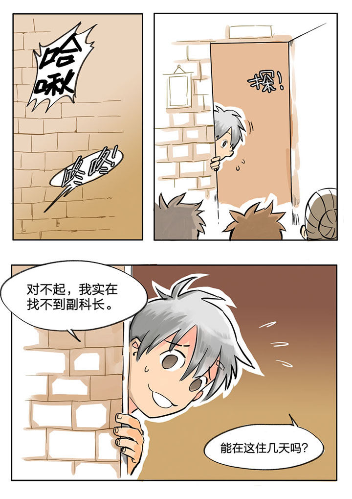 第56章：0