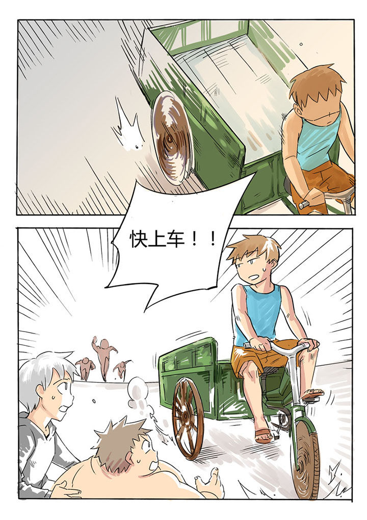 第59章：0
