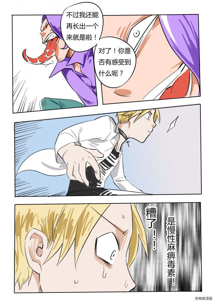 第72章：3