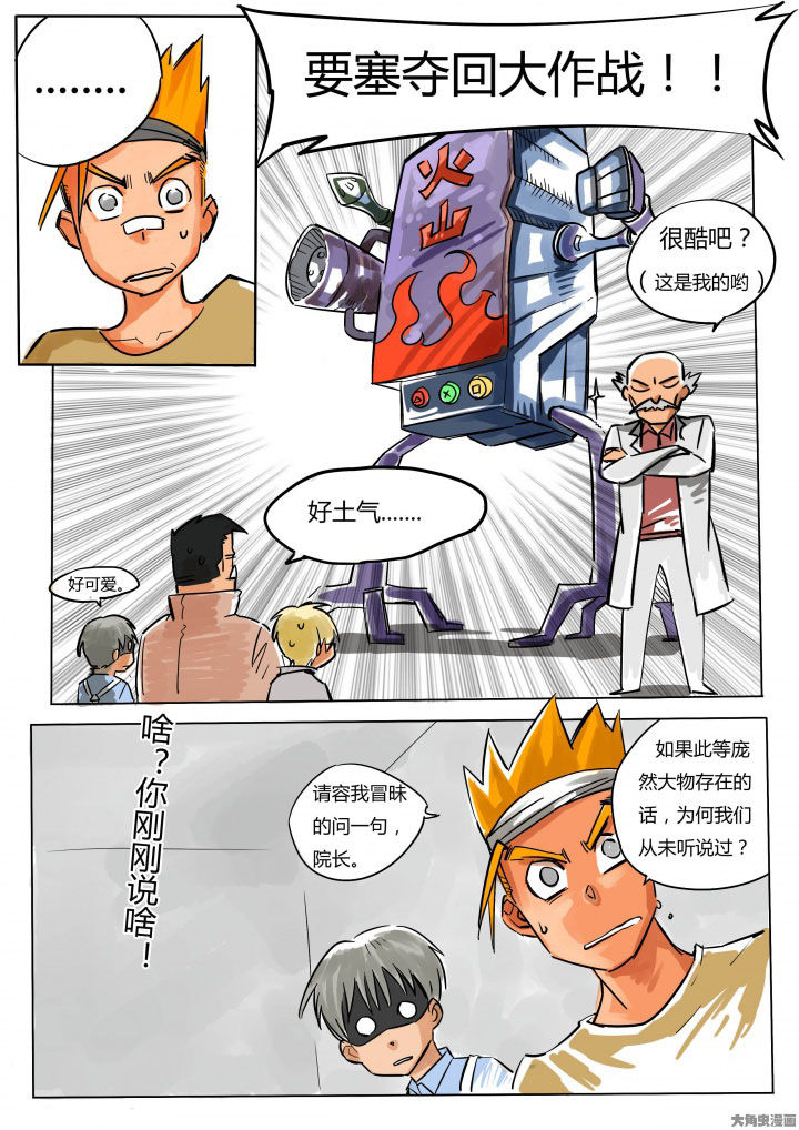 第67章：1