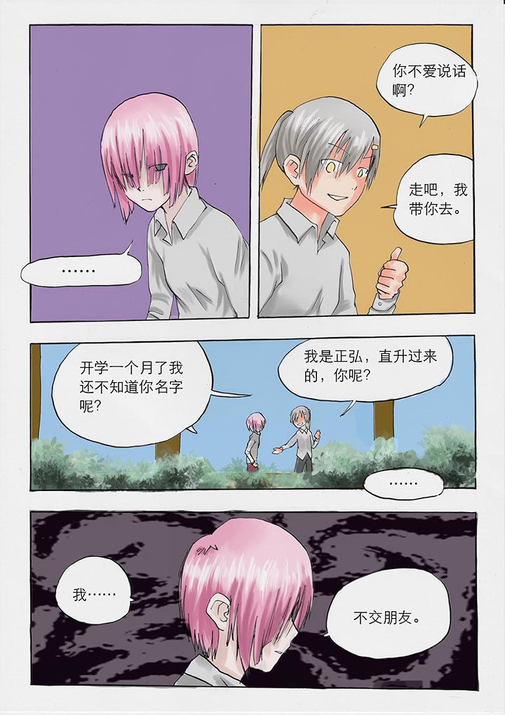 第31章：1