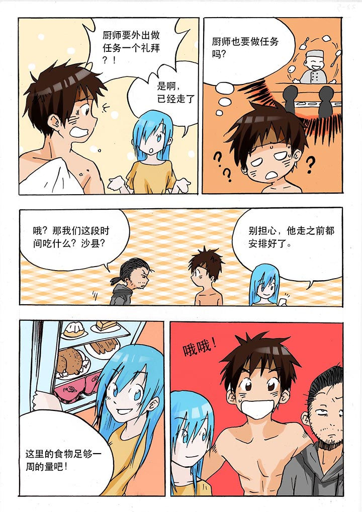 第42章：3
