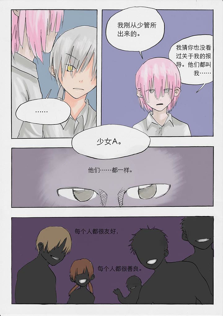 第31章：2