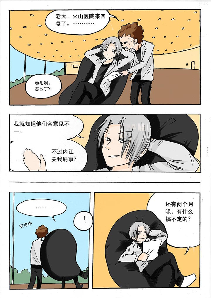 第42章：1