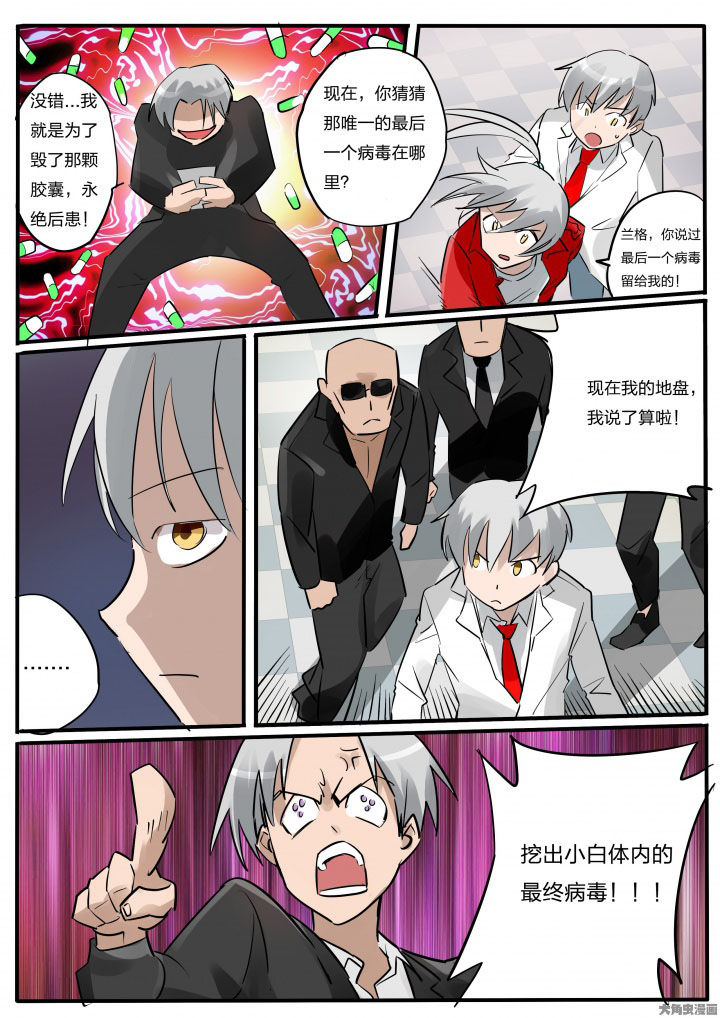 第76章：4