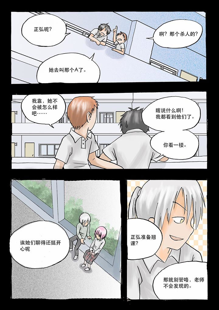 第32章：1