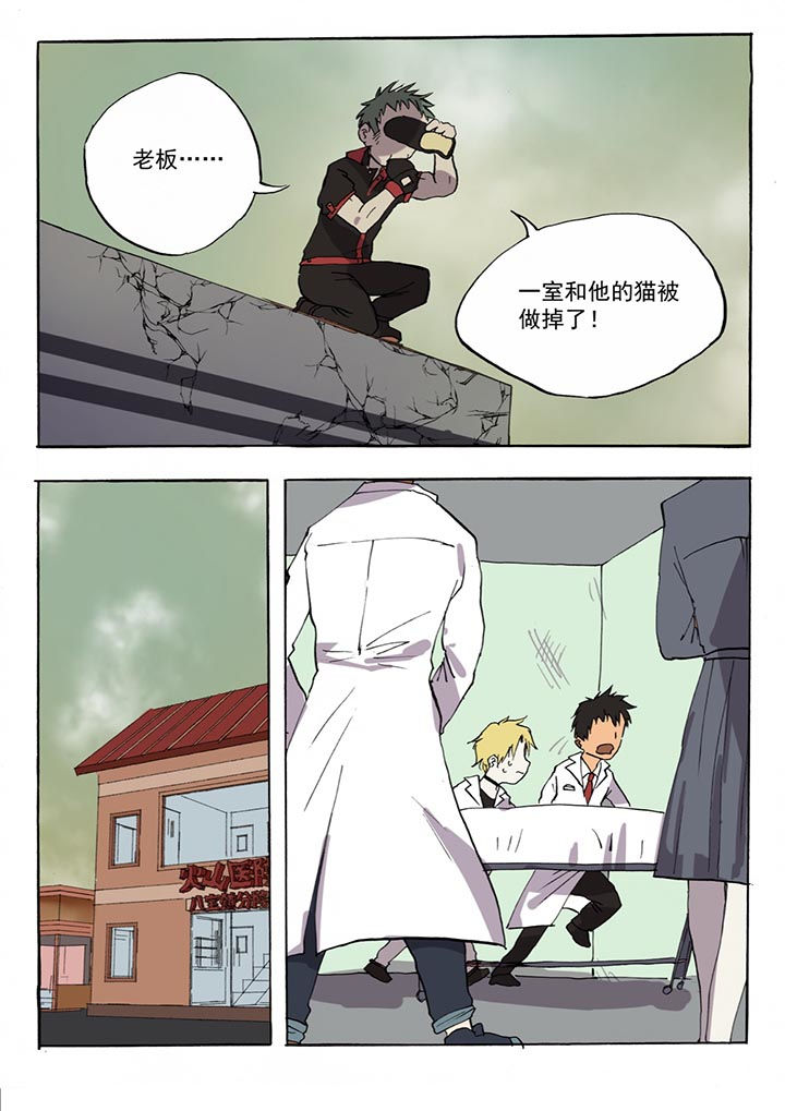 第36章：3