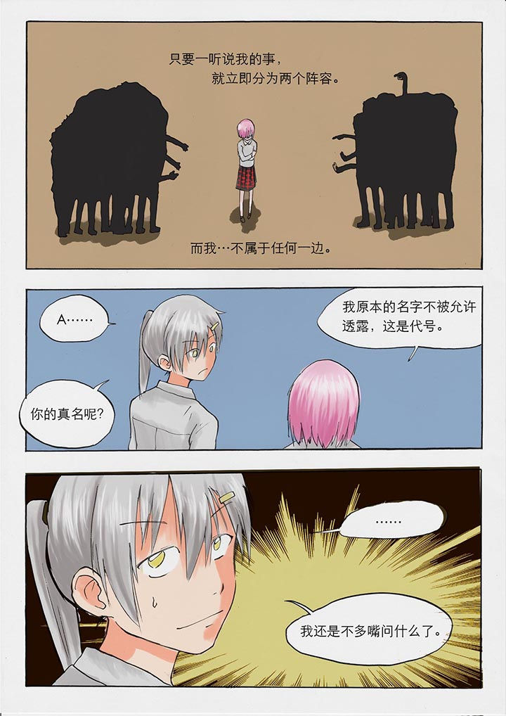 第31章：3