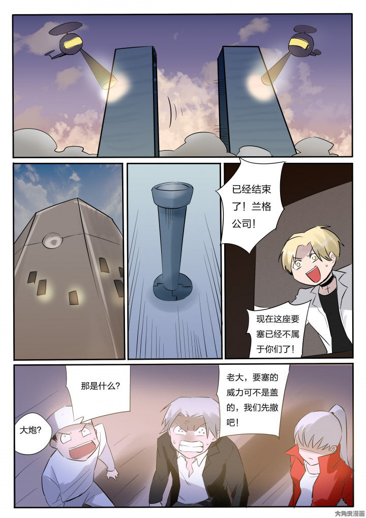 第76章：0