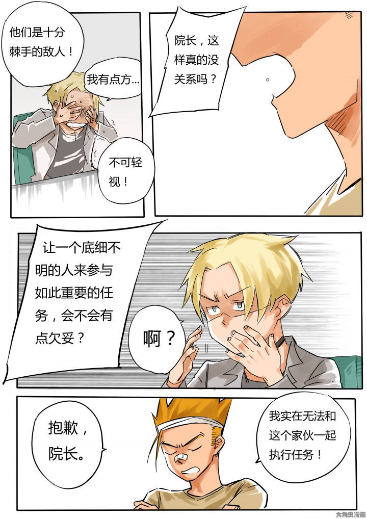第67章：4