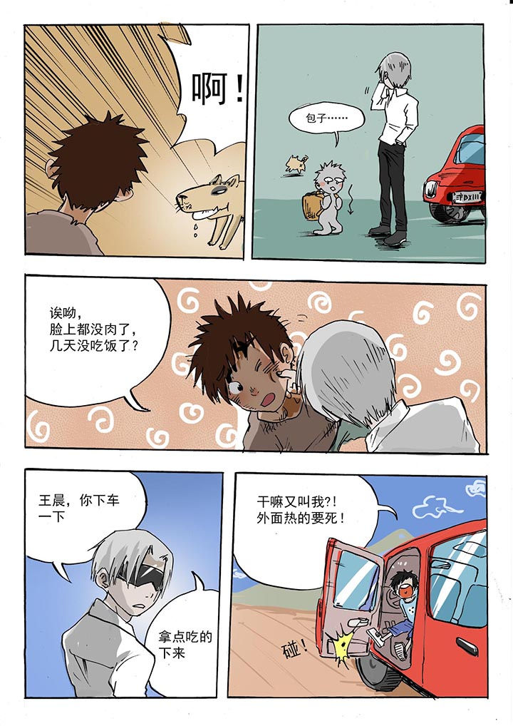 第38章：4