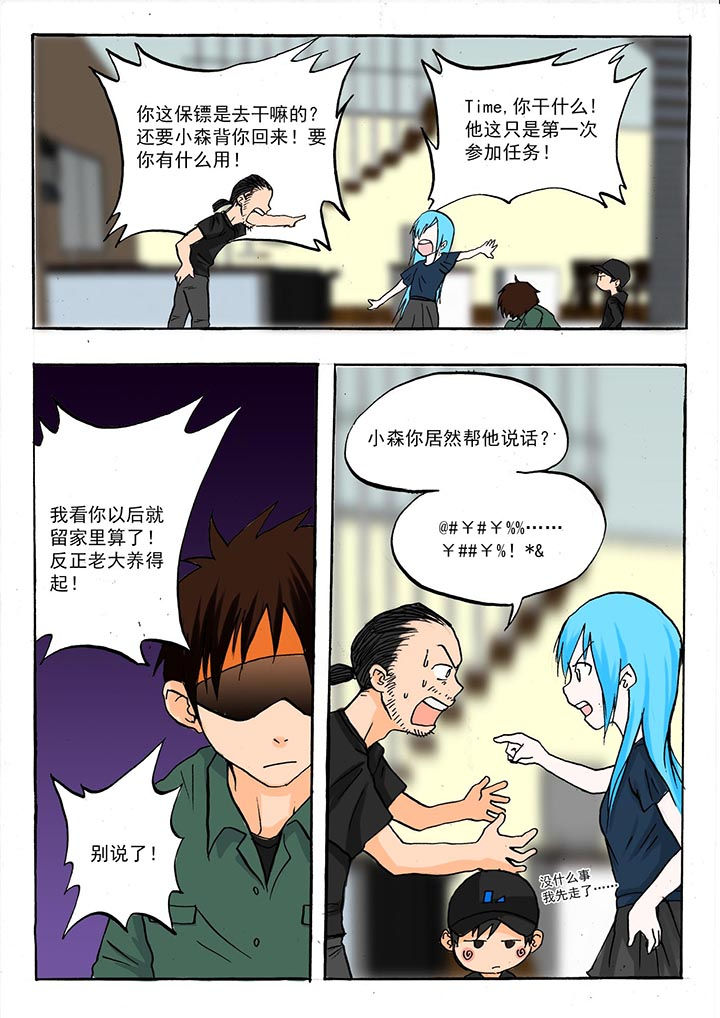 第46章：1