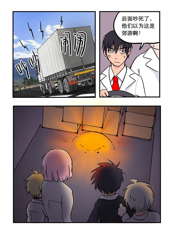 第21章：2