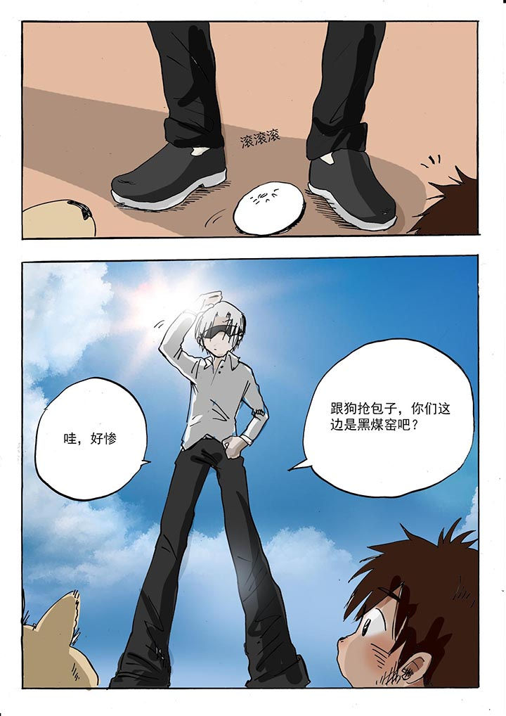 第38章：3