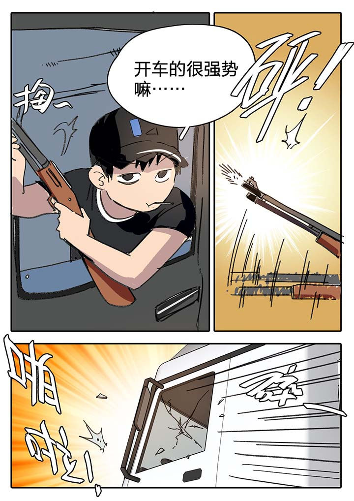 第52章：3