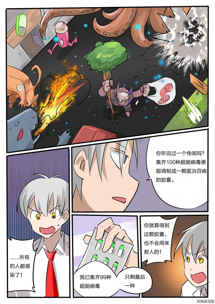 第76章：3