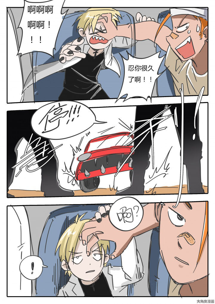 第69章：3