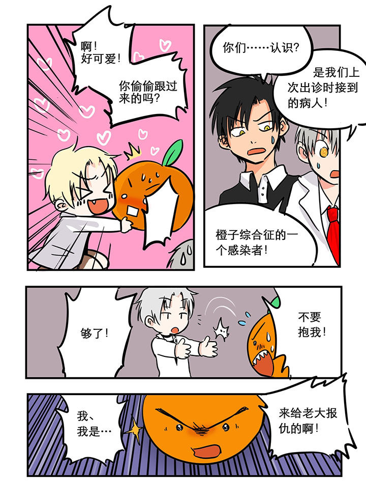 第21章：1