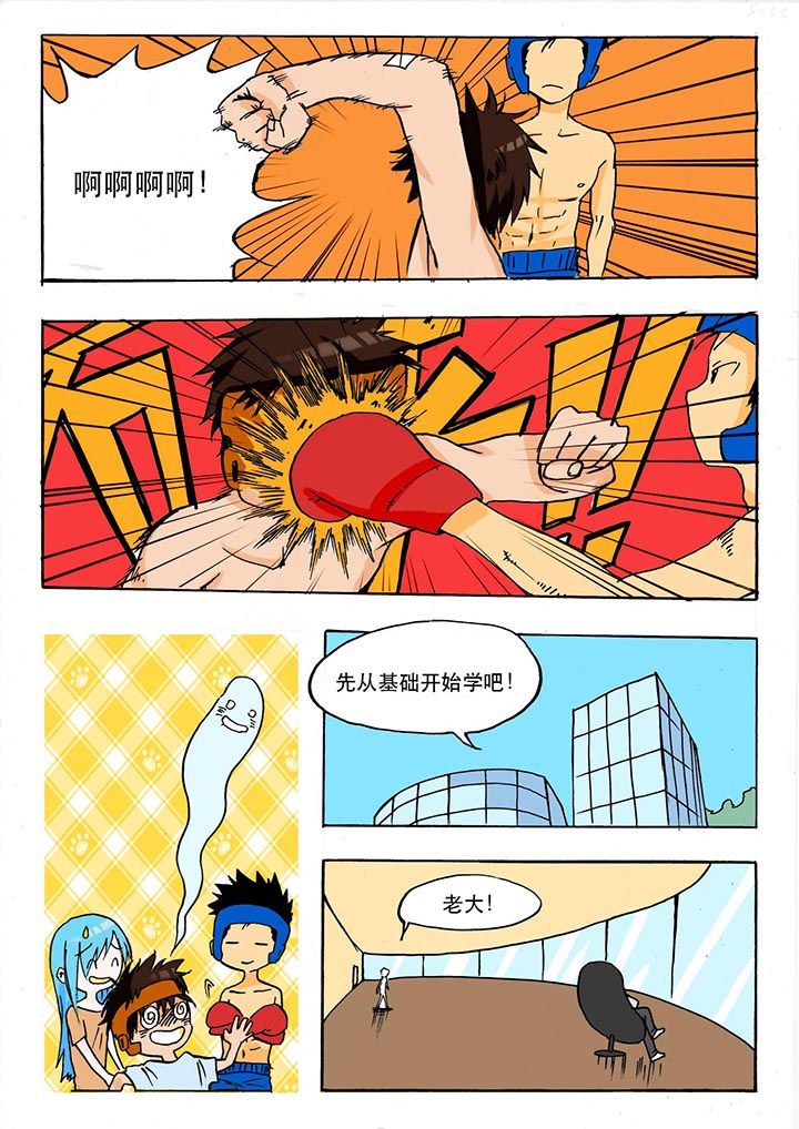 第42章：0