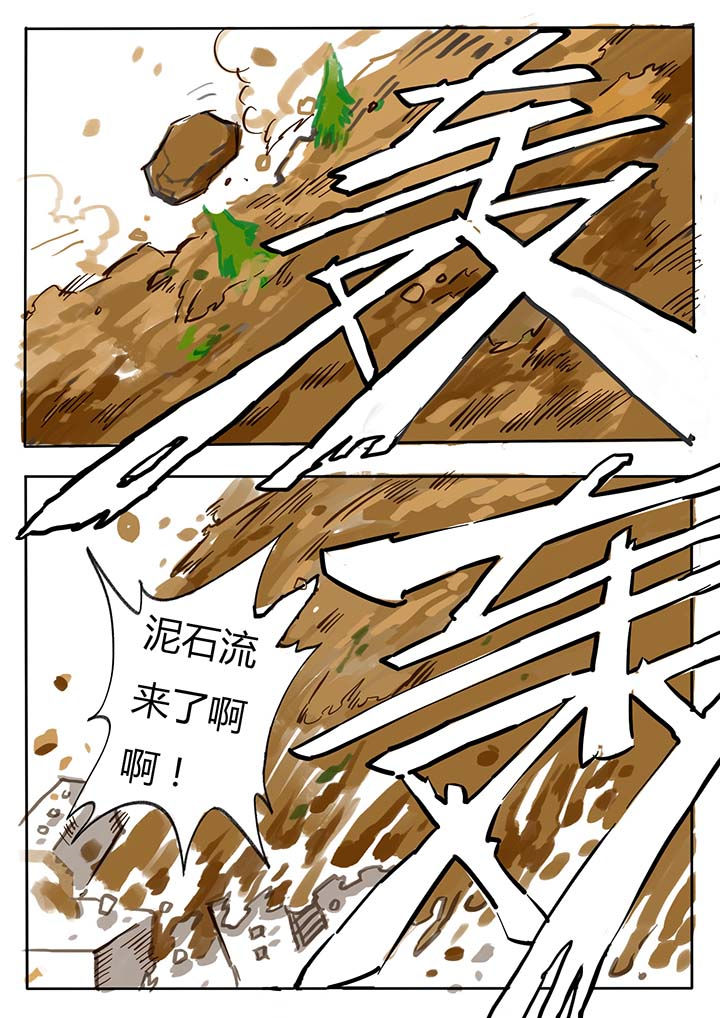 第54章：0