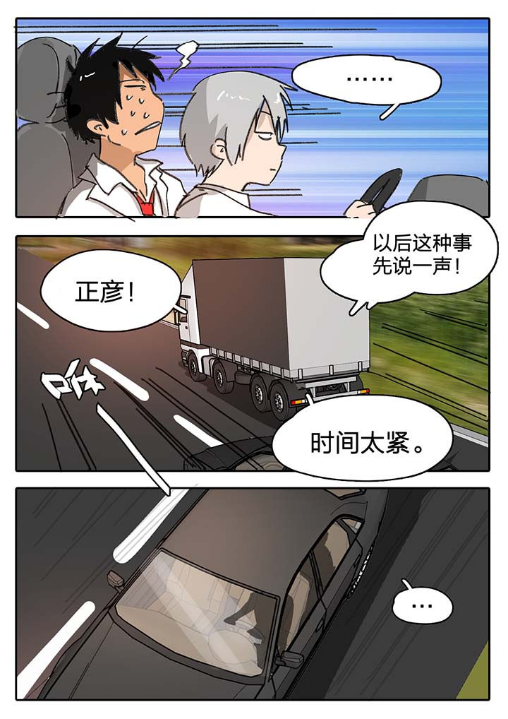 第52章：2