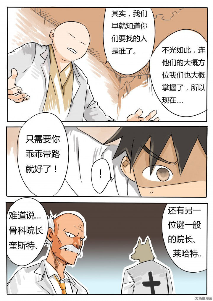 第63章：2