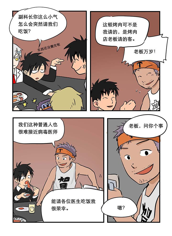 第23章：2