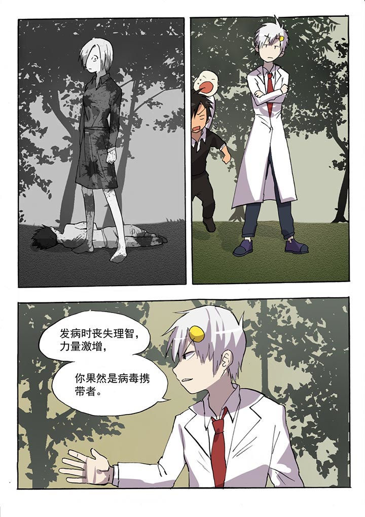 第36章：1
